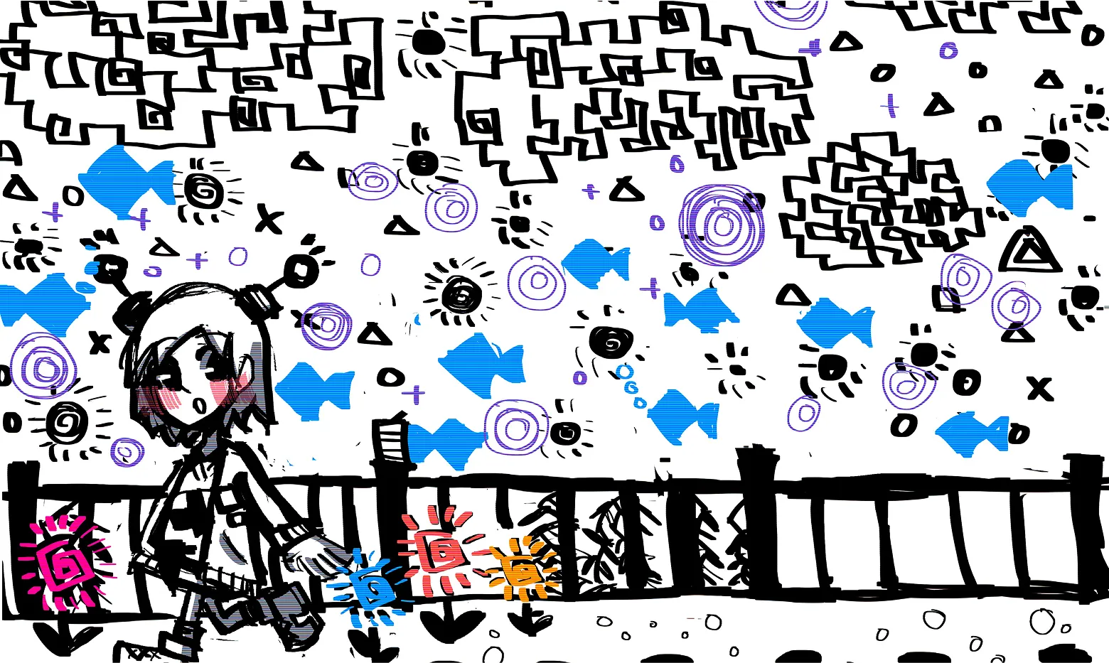 「空想の散歩道」